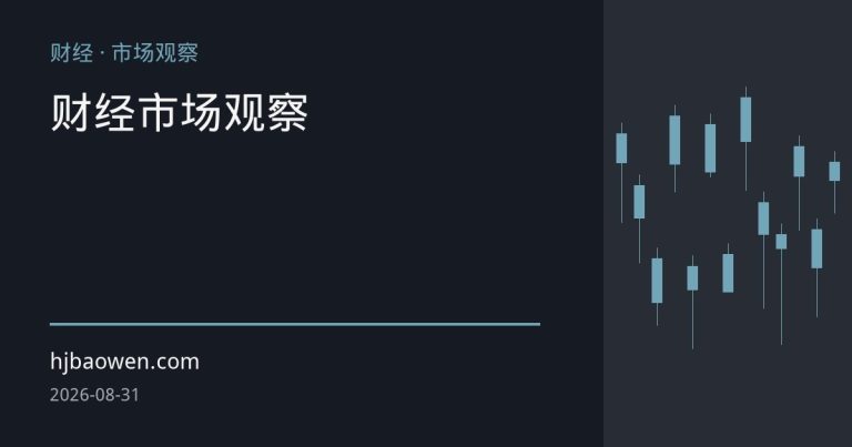 金价重返千元上方：驱动逻辑与后市观察