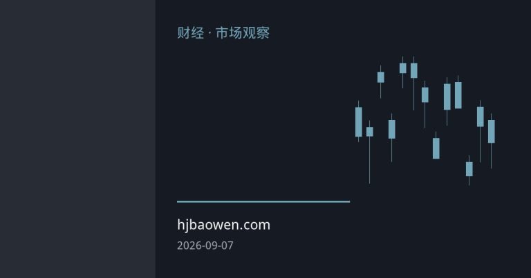 德银：黄金现货资金拐点出现 机构接力买入但投机多仓仍在撤离