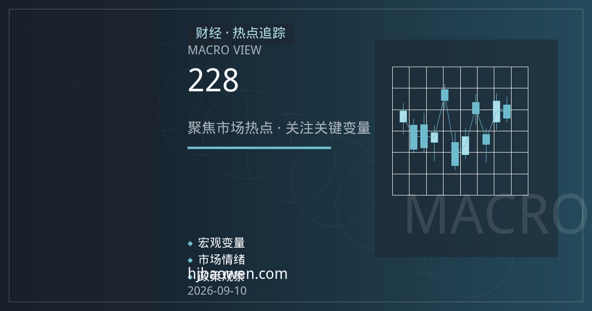 中国央行连续22个月增持黄金 8月购金规模创近两年新高