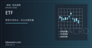 黄金ETF资金流向分歧加剧,高金价下谁在买、谁在卖?
